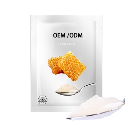 嘉兴市_广州源头OEM加工贴牌 补水保湿面膜OEM