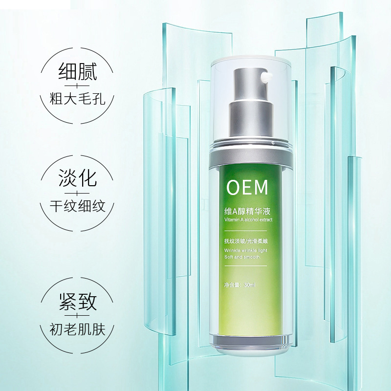 嘉兴市_抗初老精华液OEM