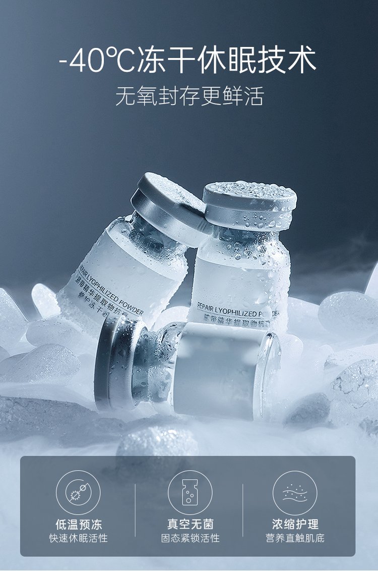 嘉兴市_Ⅲ型胶原蛋白填充