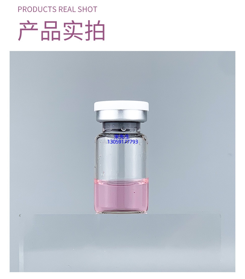 嘉兴市_水光补水保湿玻色因紧致原液安瓶提拉抗衰老补水面部水光导入精华液美容院套盒