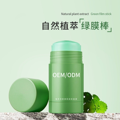 嘉兴市_固体面膜OEM