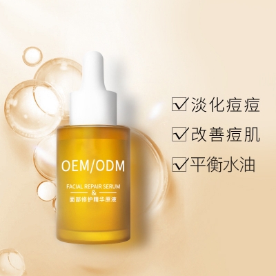 嘉兴市_祛痘精华原液OEM