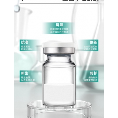 嘉兴市_Ⅲ型胶原蛋白OEM 轻yi美 激活胶原蛋白再生