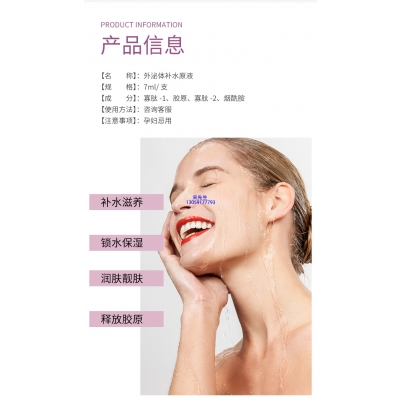 嘉兴市_仪器导入式_水光动能素