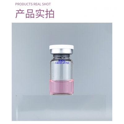 嘉兴市_谷胱甘肽+传明酸外泌体精华_水光动能素