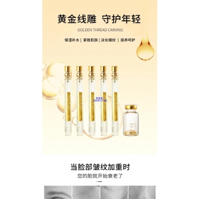 嘉兴市_黄金线雕OEM代加工