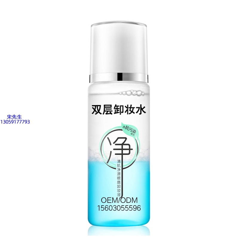 嘉兴市_卸妆水 双层卸妆水 深沉清洁彩妆无残留双层水油卸妆水