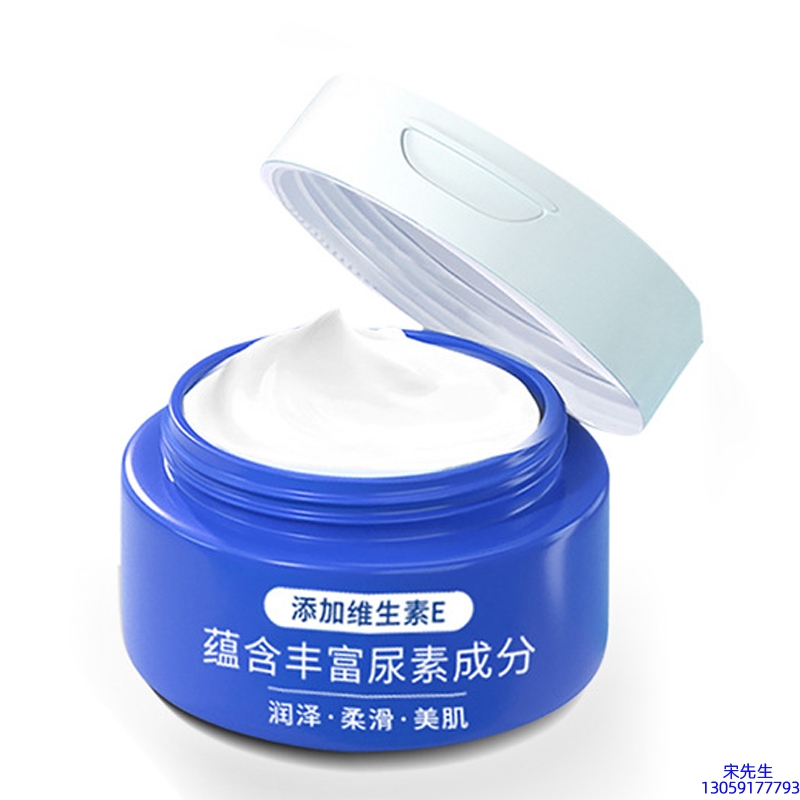 嘉兴市_维E尿素霜 面部身体尿素精华霜 透明质酸维E凡士林尿素霜