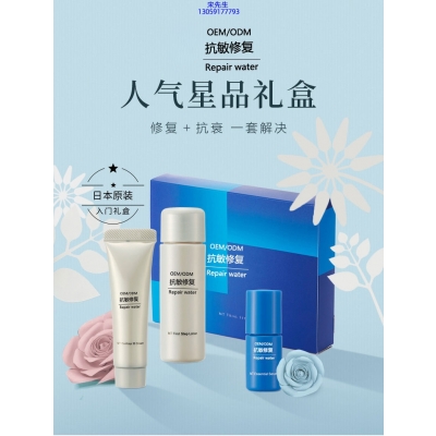 嘉兴市_人参滋养抗衰套装