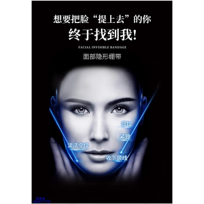 嘉兴市_逆龄修护青春素