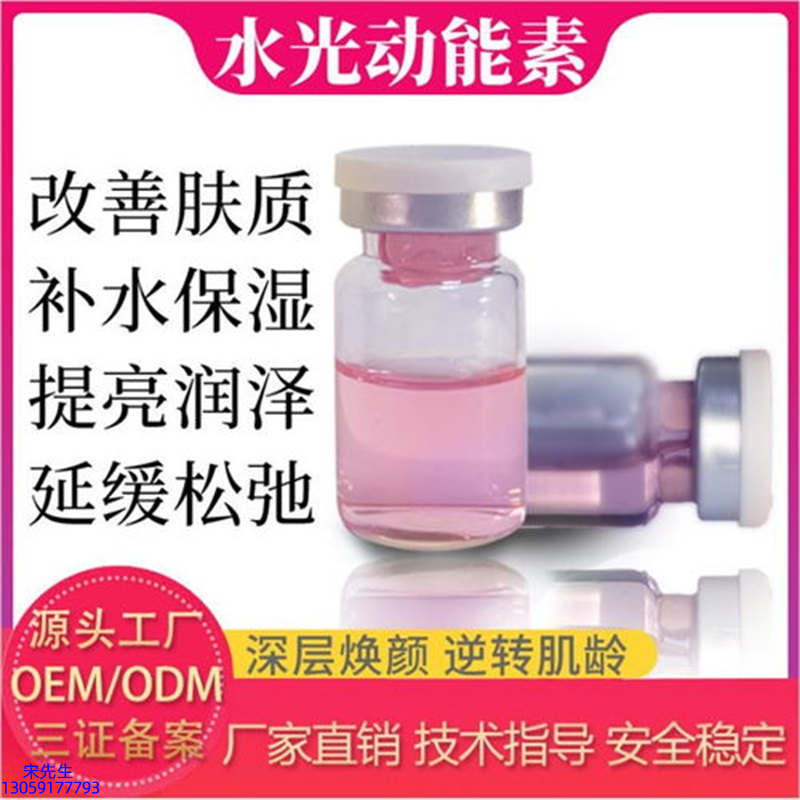 嘉兴市_水光的玻尿酸有什么不同?