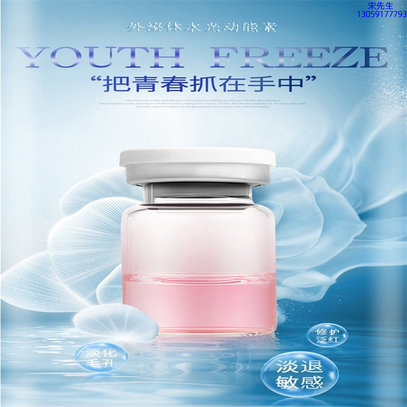 嘉兴市_水光和有针区别