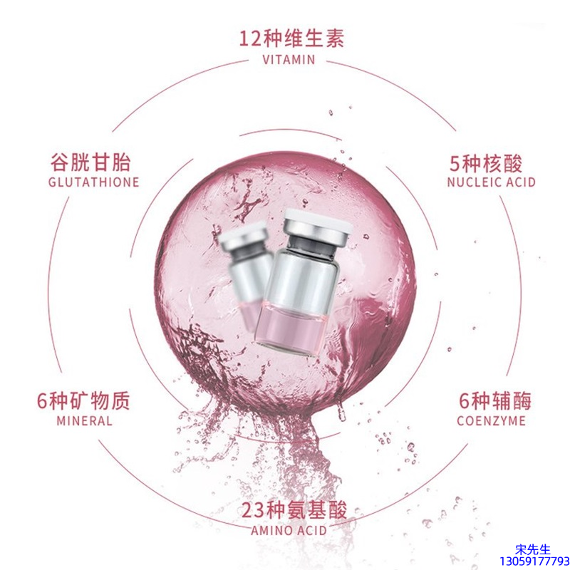 嘉兴市_水光动能素+ 小棕瓶