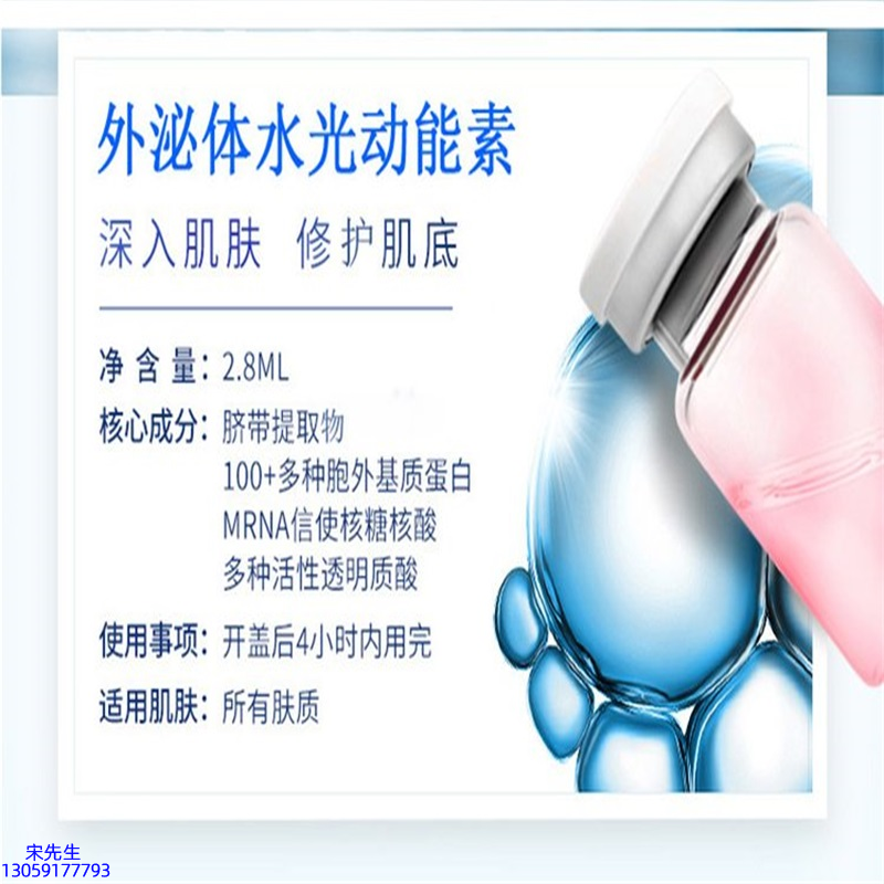 嘉兴市_水光导入