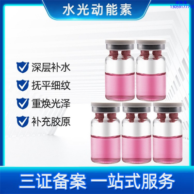 嘉兴市_水光动能素有哪些