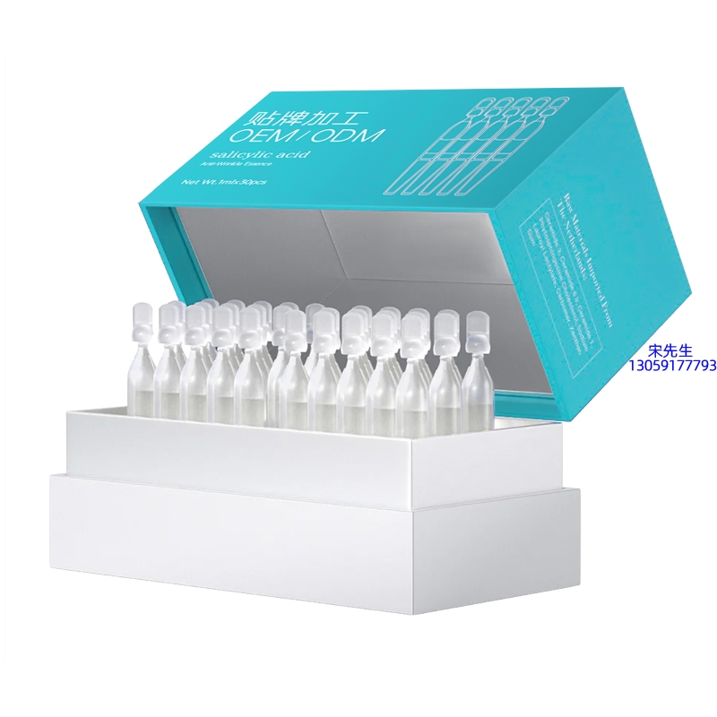 嘉兴市_依克多因舒润次抛精华液（30支）