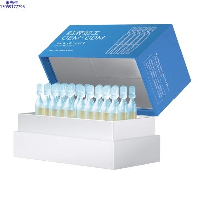 嘉兴市_水杨酸控油焕采次抛精华液