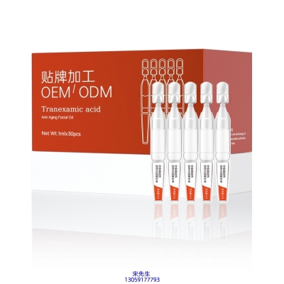 嘉兴市_传明酸赋活亮泽次抛精华液