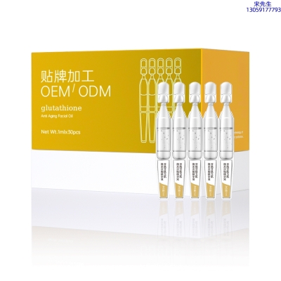 嘉兴市_谷胱甘肽玉肌焕采次抛精华液（30支）